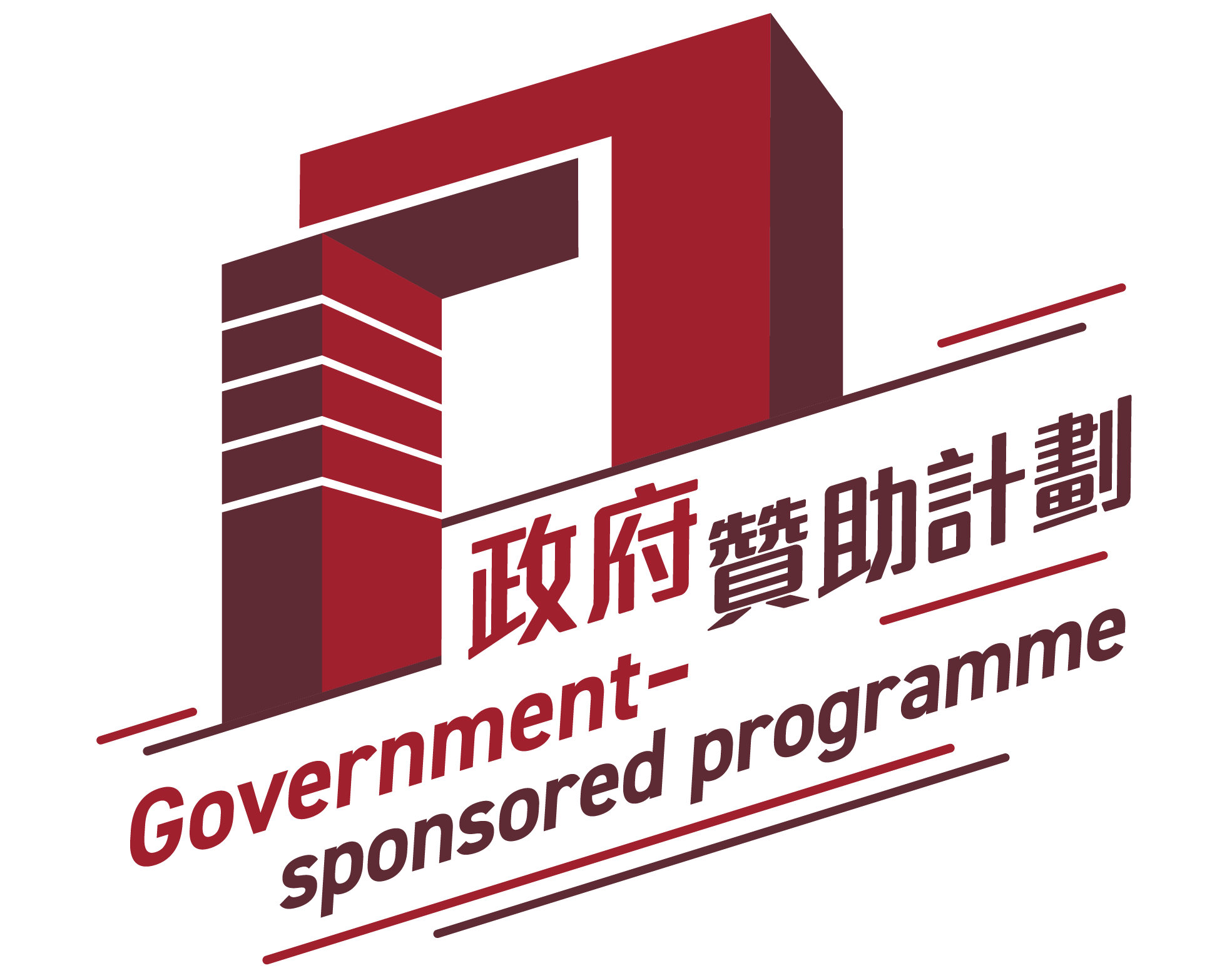 HK GOV